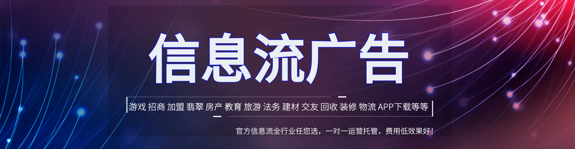 叠彩快手信息流
