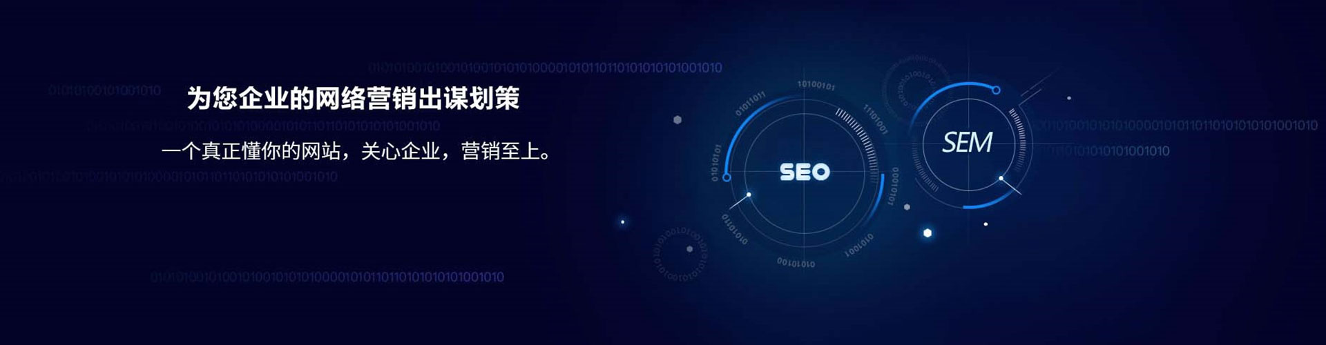 叠彩sem怎么做